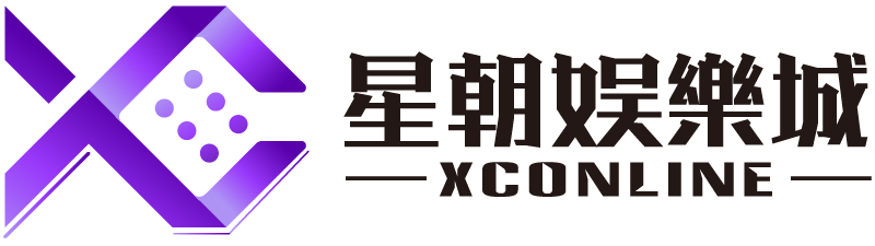 星朝娛樂城