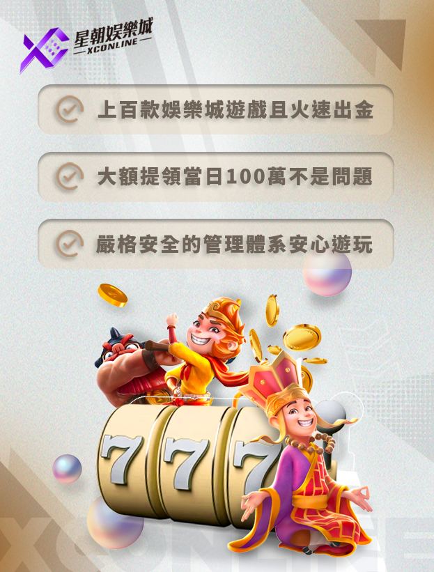 火速出金