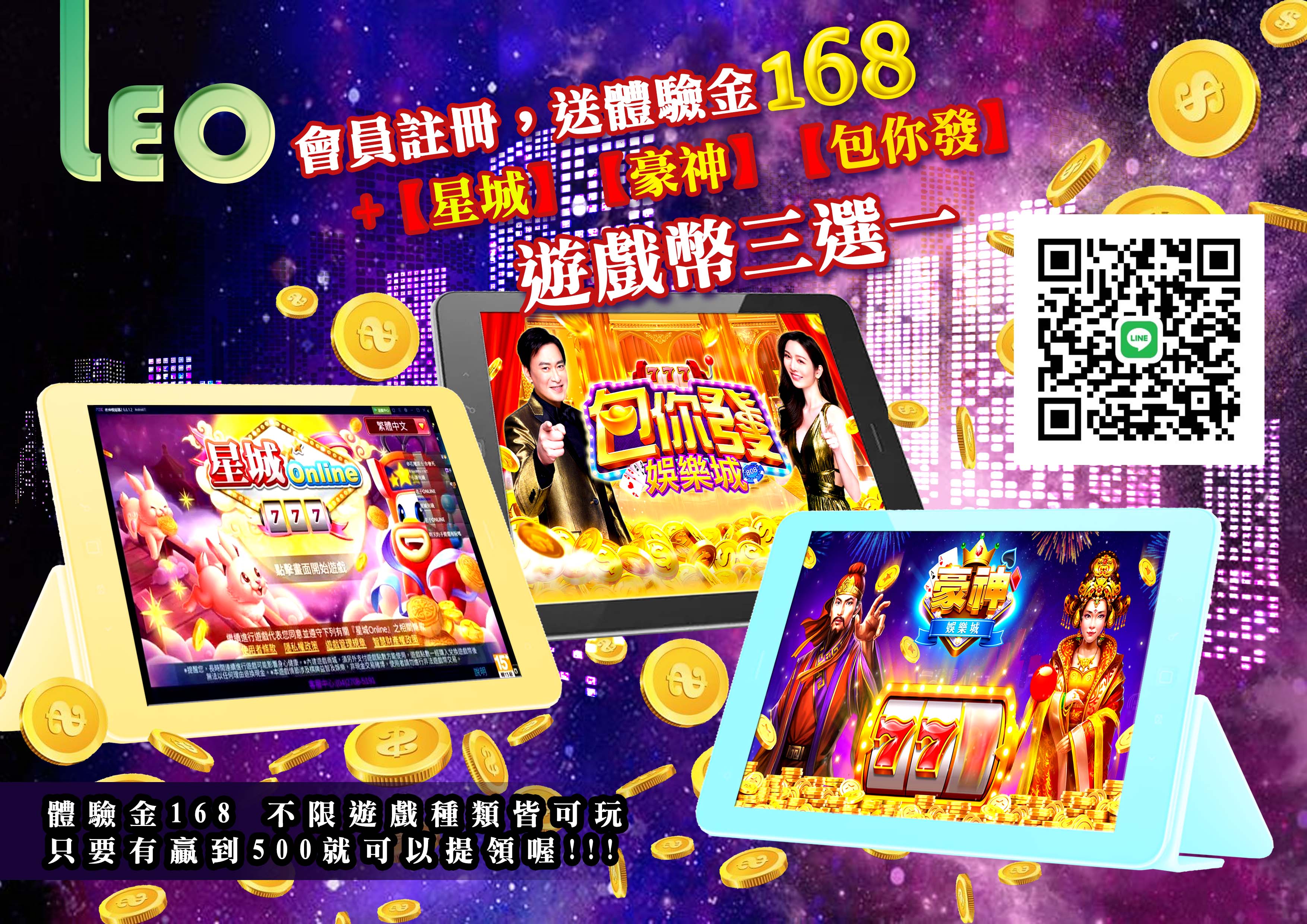 遊戲3選一.jpg