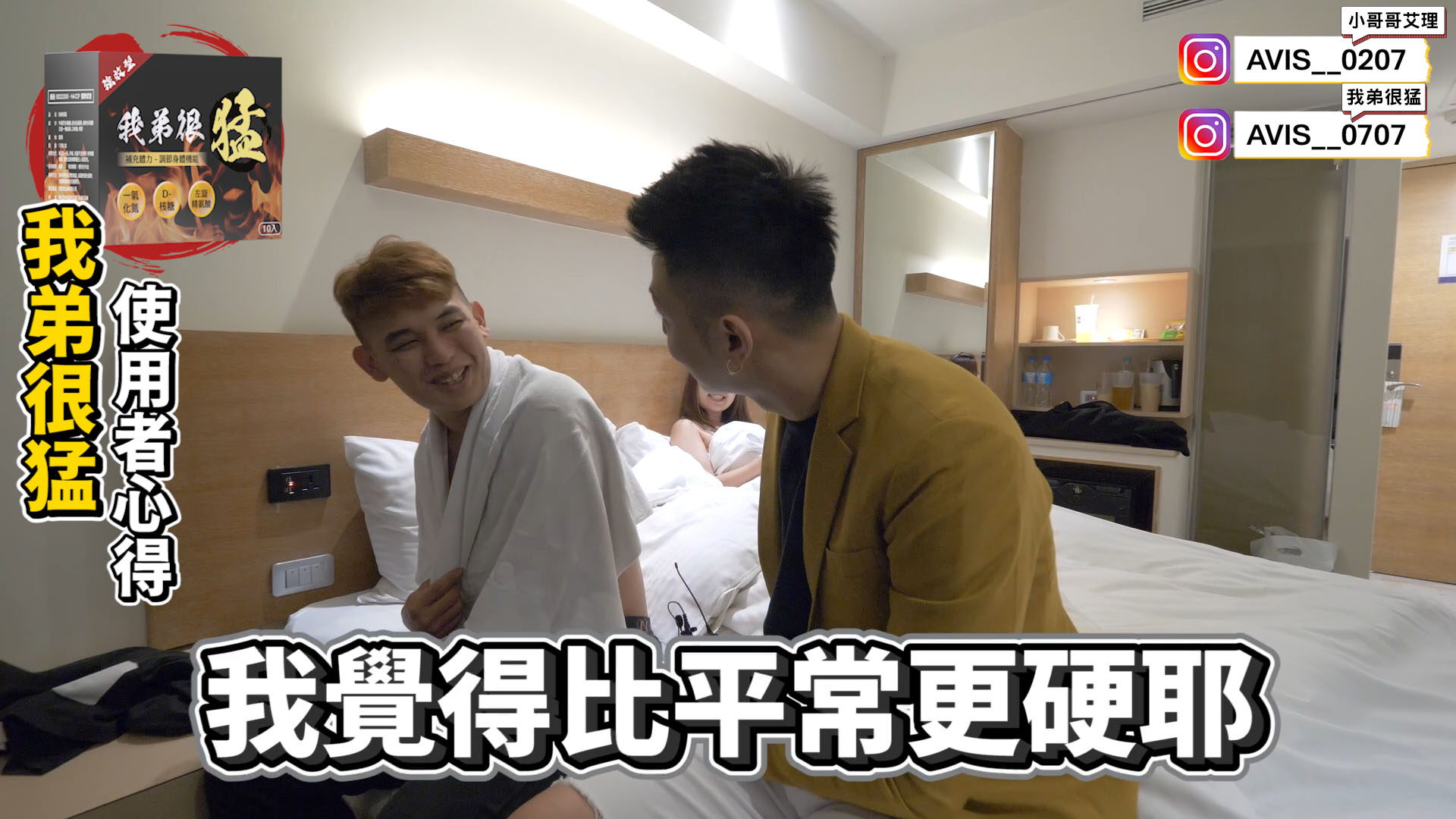 YT短廣告（配對片段）.00_00_12_00.Still004 copy.jpg