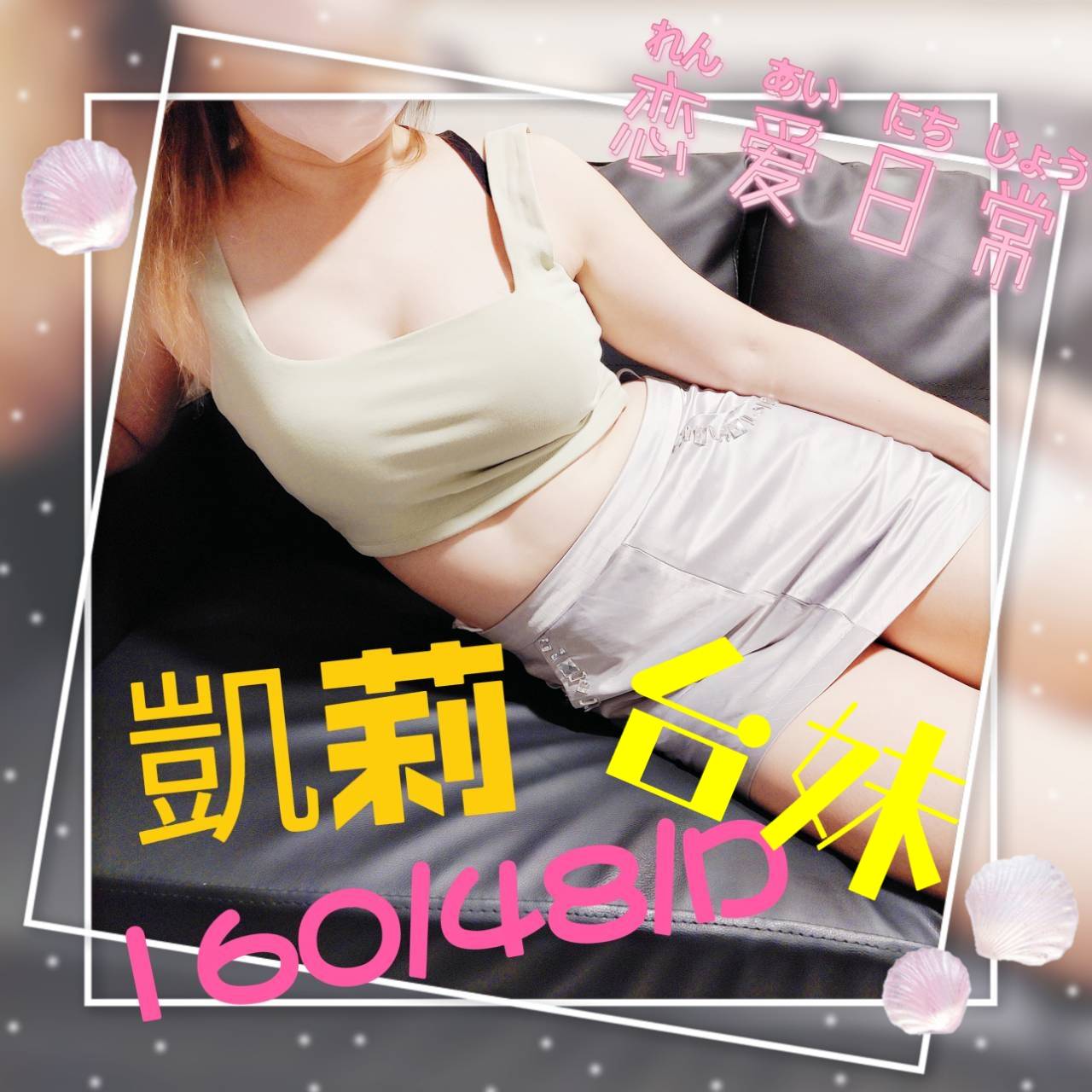 凱莉-1 (1).jpg