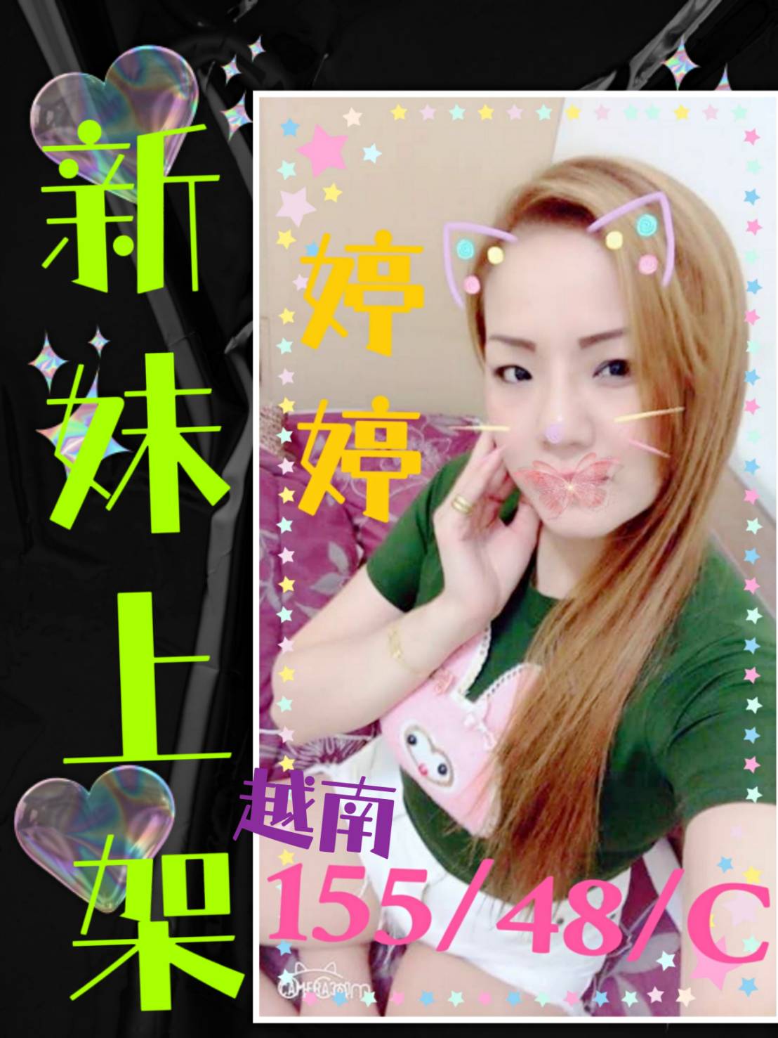 婷婷-2.jpg