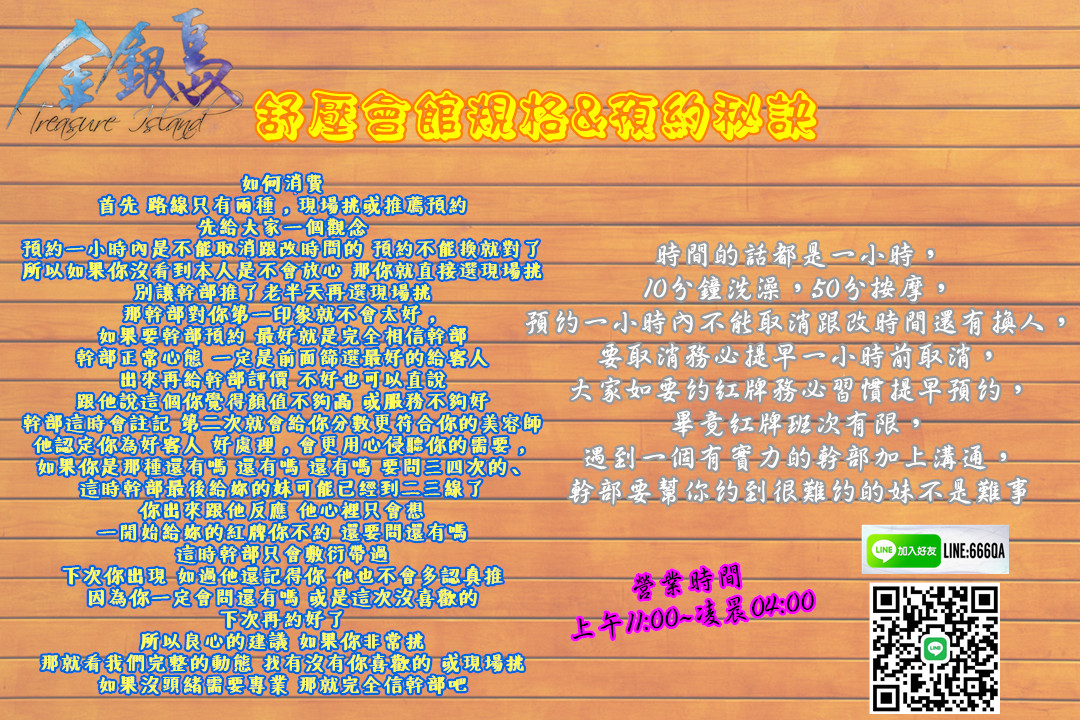 紓壓攻略3.jpg