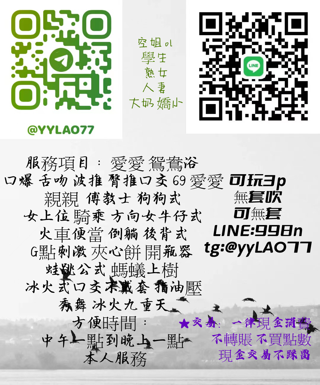 a10dc1ee80290c323ee3fb65f8d4b58_副本.jpg