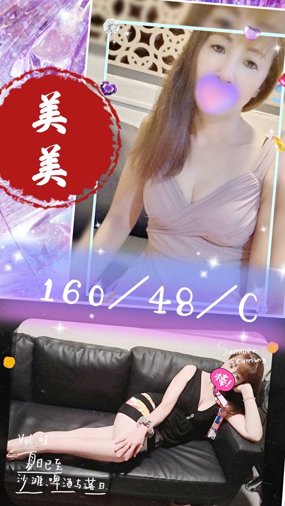 美美-2..jpg