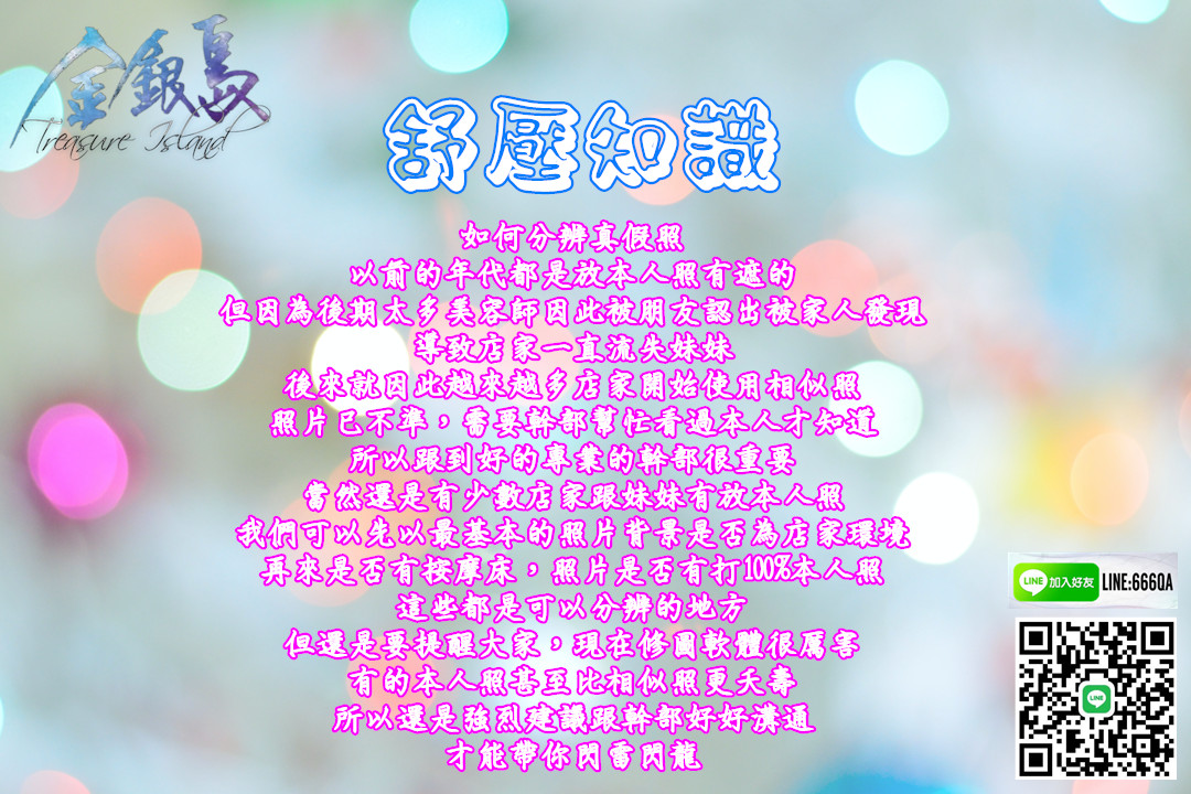 紓壓攻略4.jpg