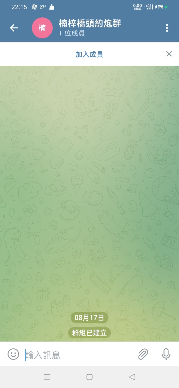 Screenshot_2022-08-17-22-15-52-60_0b342c26d6c44f3c8d2de40eabb4e1da.jpg