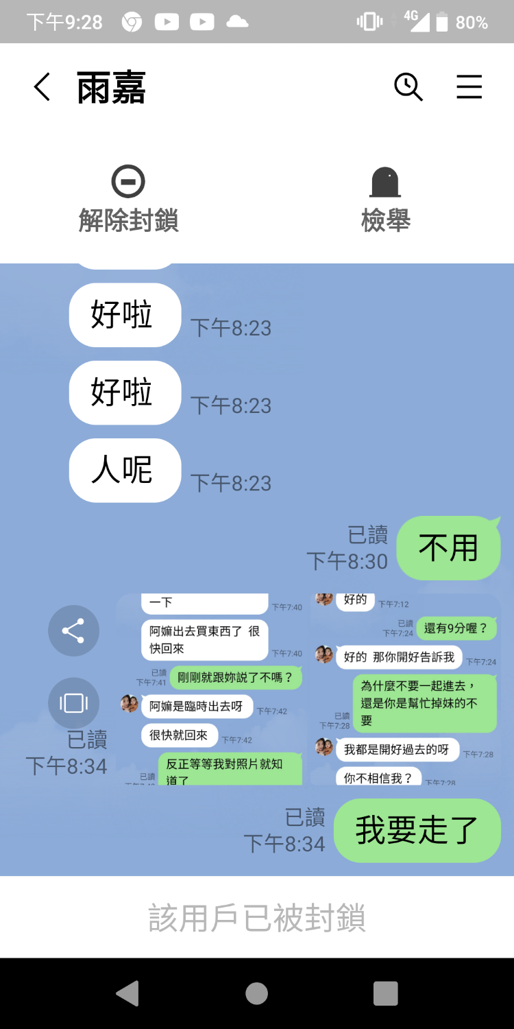 Screenshot_20220831-212858.png