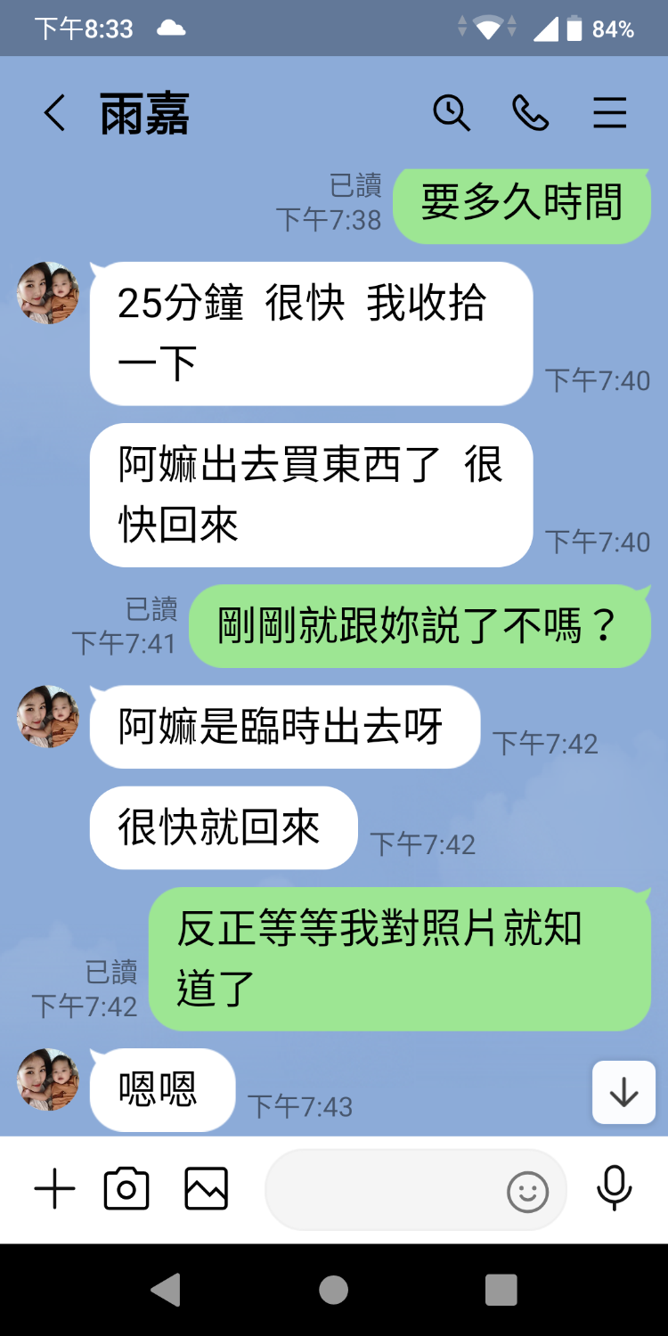 Screenshot_20220831-203315.png