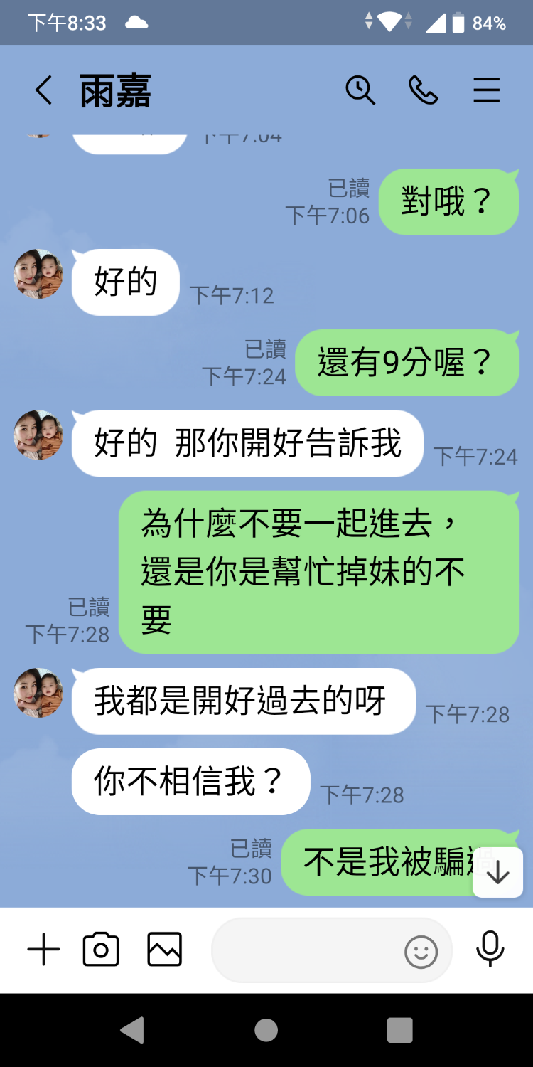Screenshot_20220831-203333.png