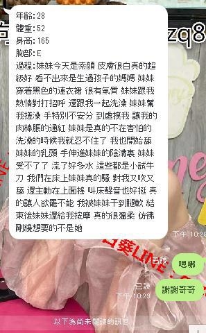 手心输入法截图20220818223045488.jpg