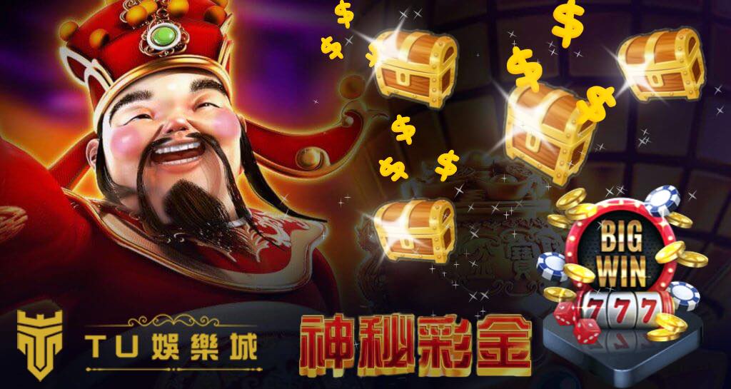 1TU娛樂城.jpg