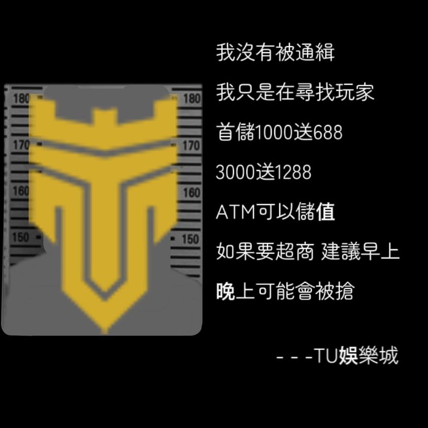 2TU娛樂城.jpg