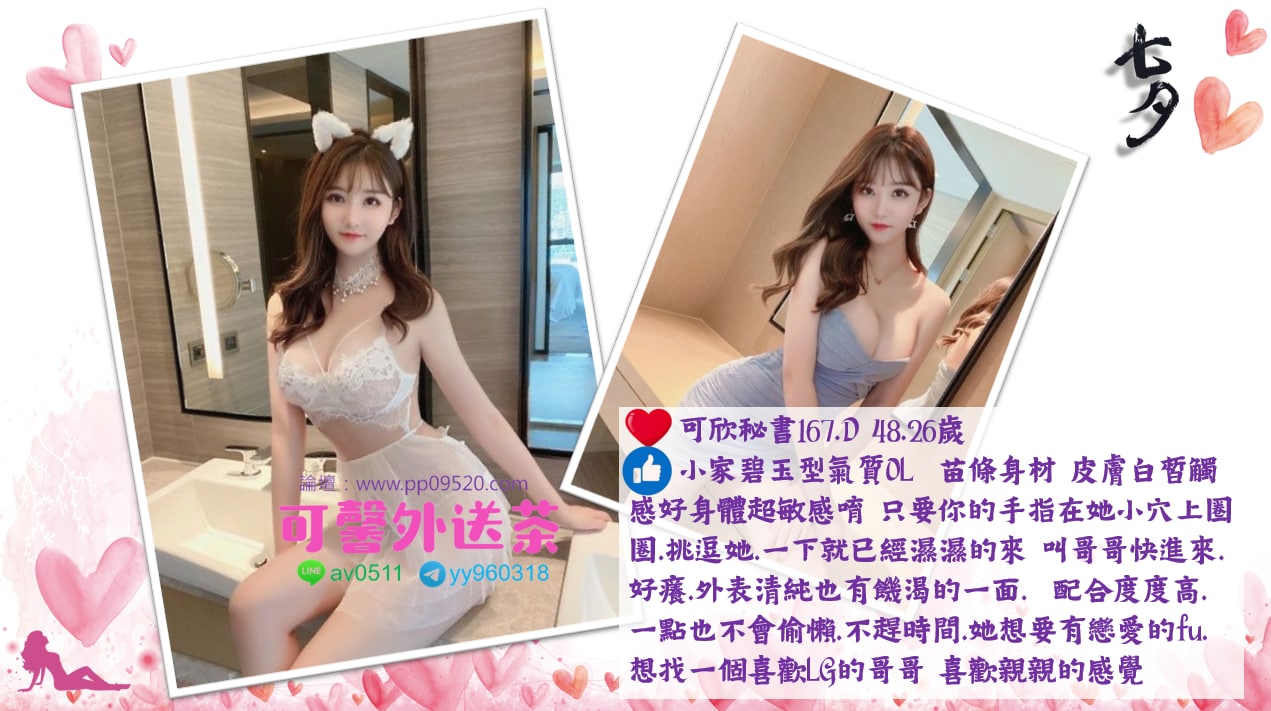可欣.jpg