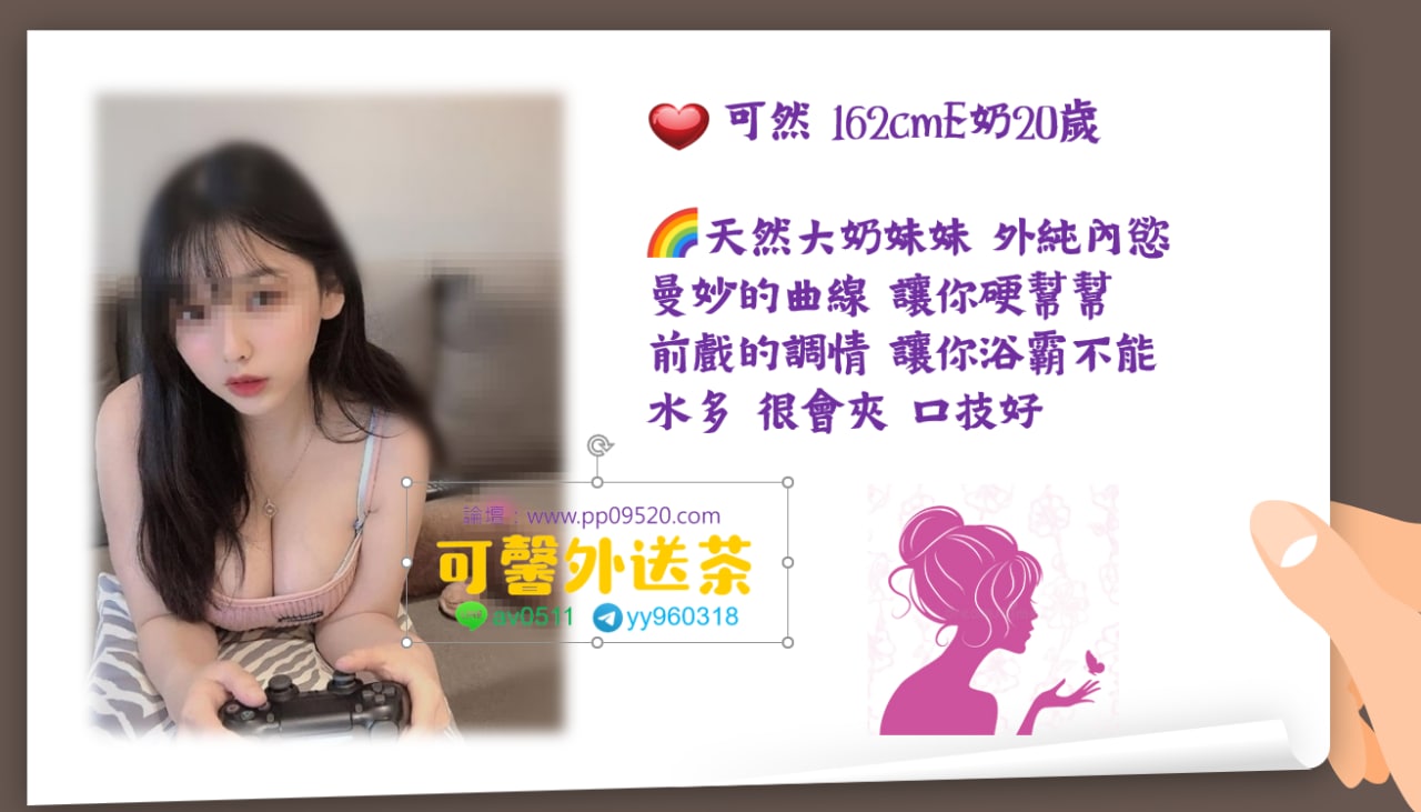 可然.jpg