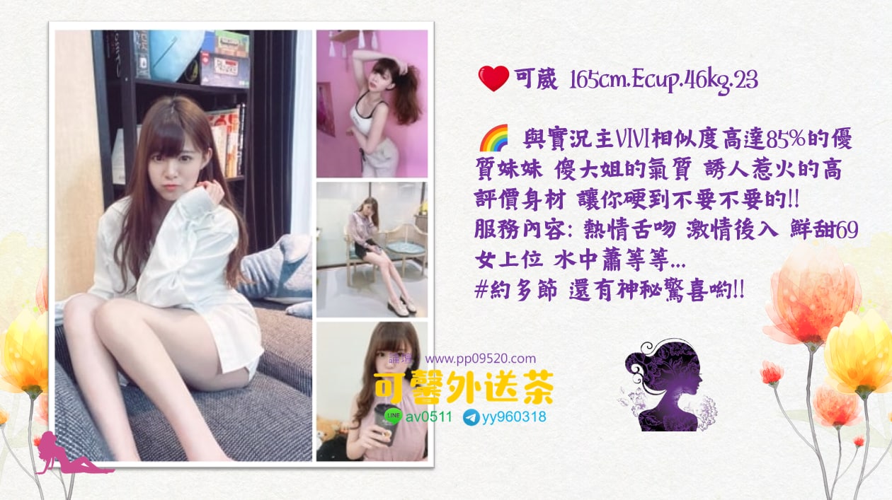 可葳.jpg