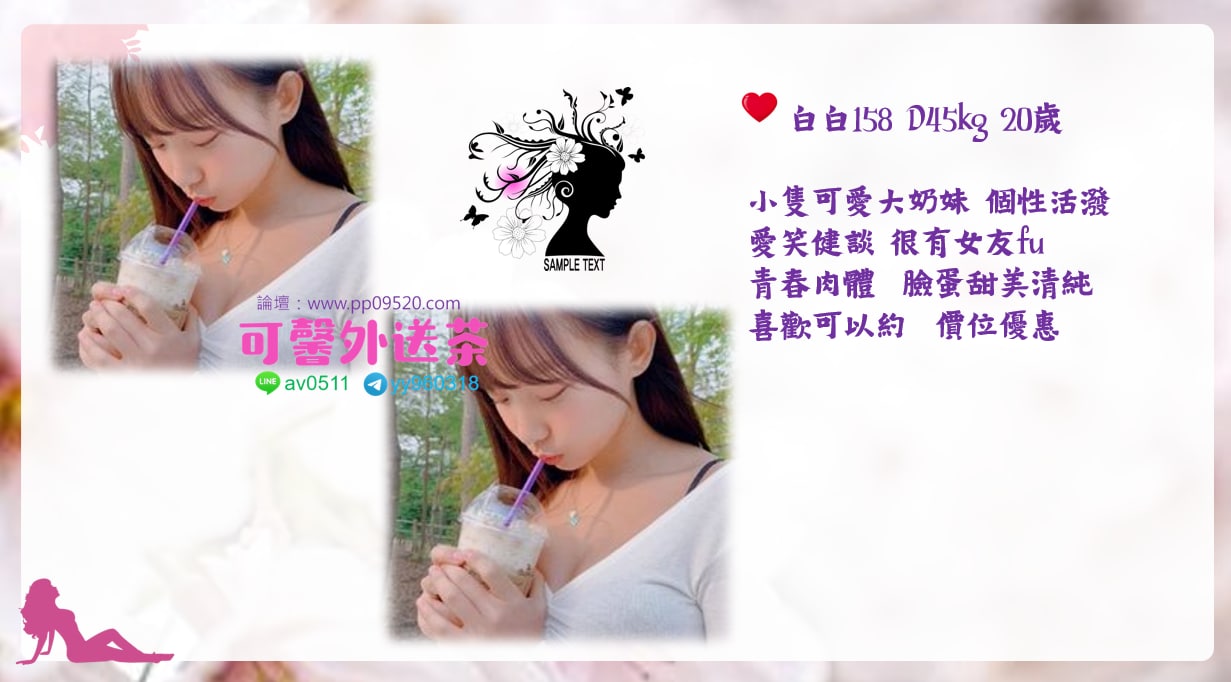 白白.jpg