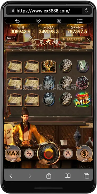 手遊app-朱元璋.png
