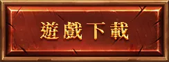 game-btn-01.png
