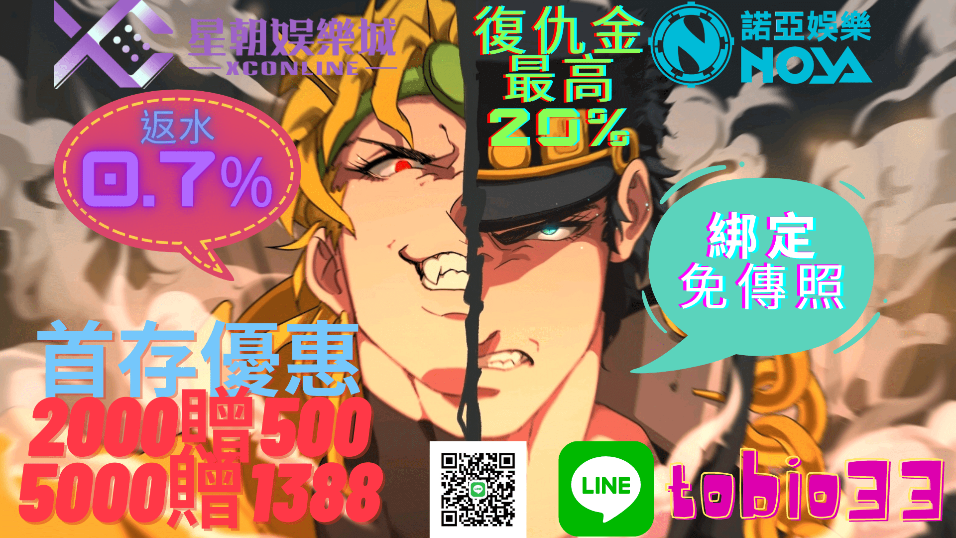 優惠