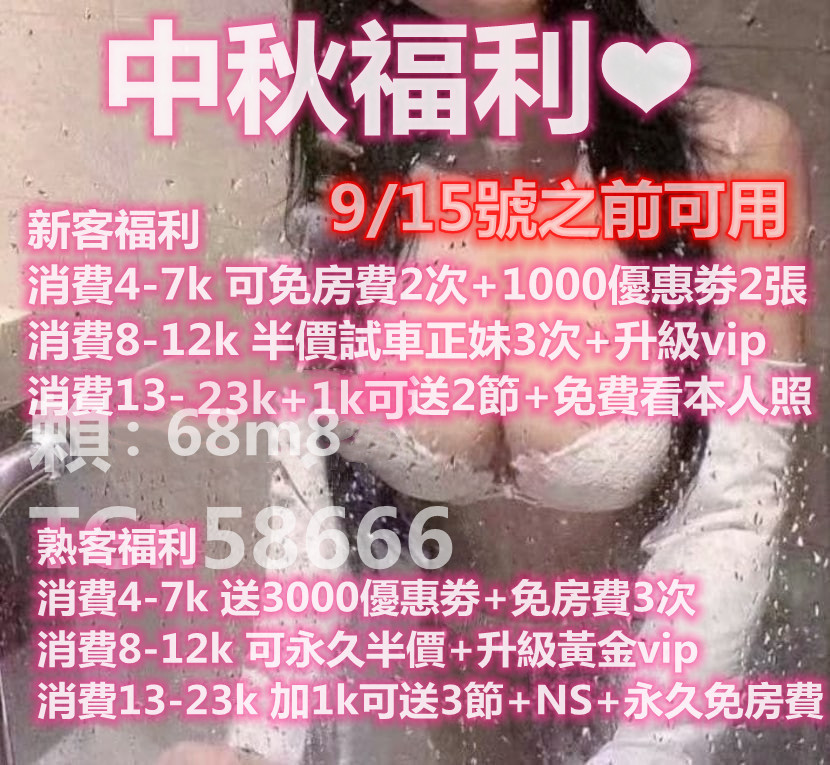 桃子中秋福利.jpg