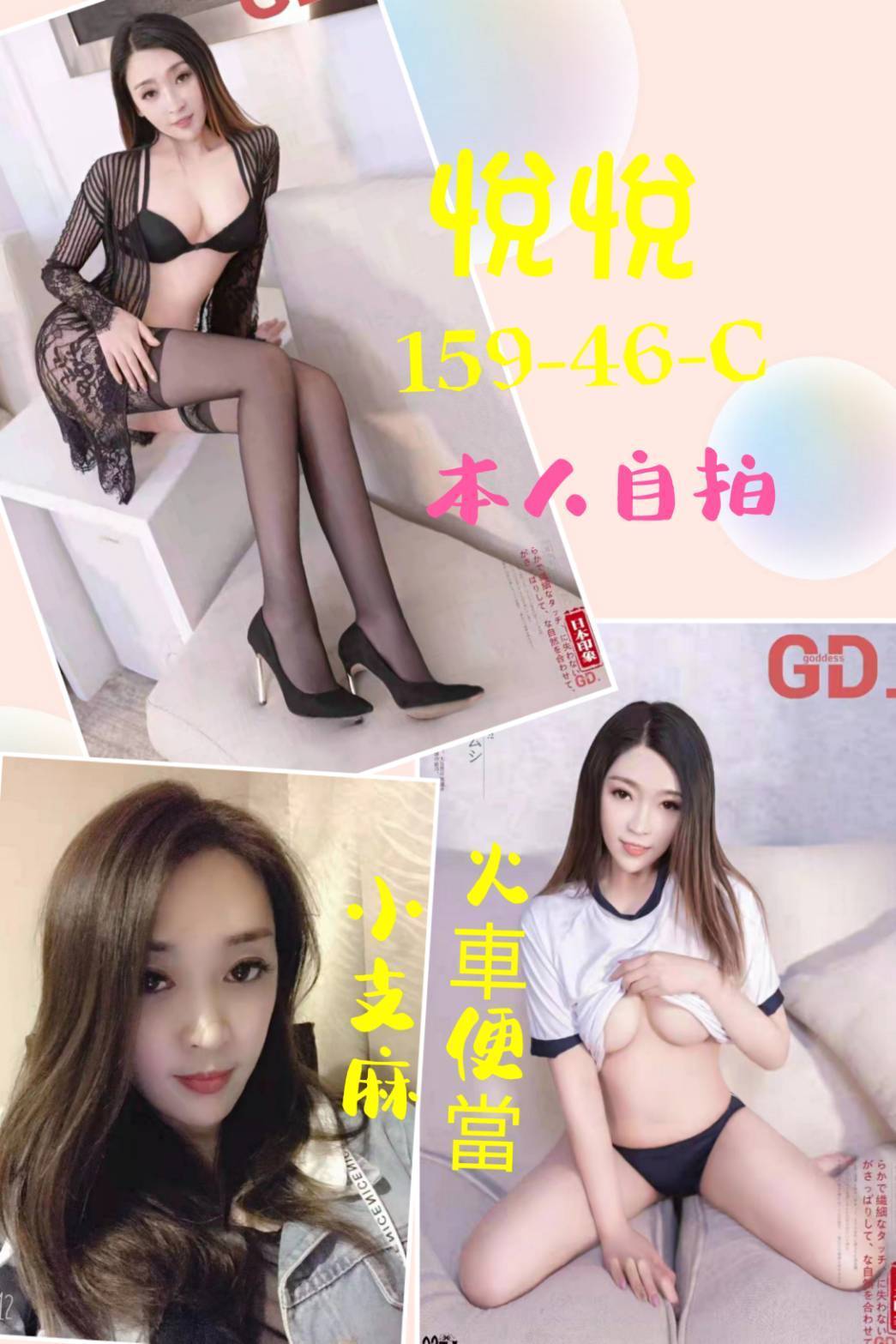 43悅悅.jpg