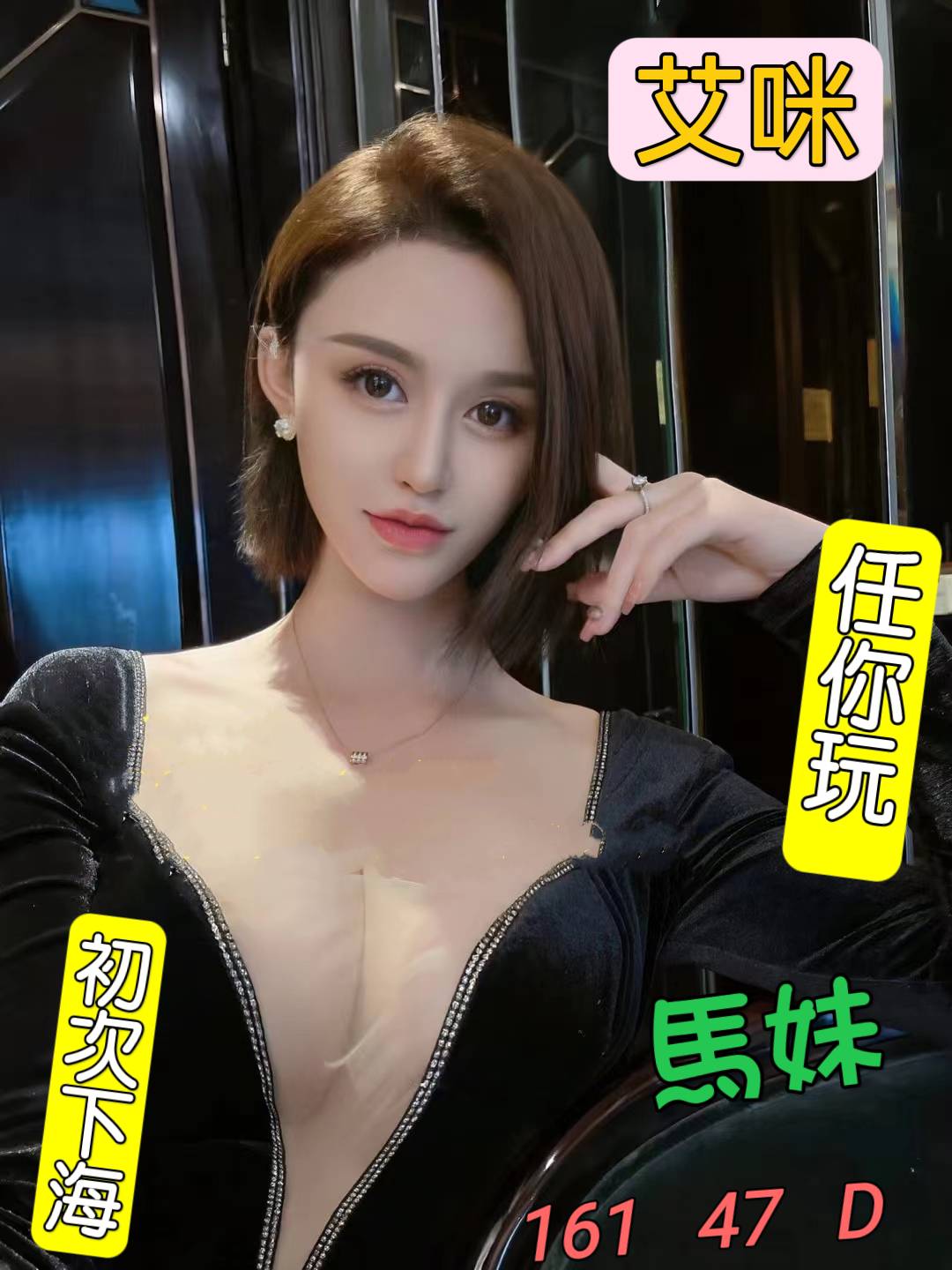 26艾咪.jpg