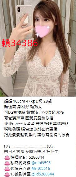 喝茶瀨34386在地好康 (8).jpg