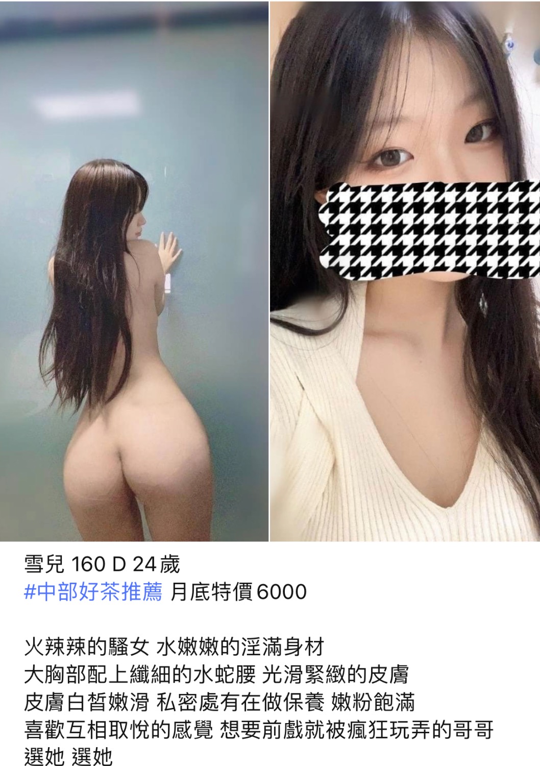 80B02B91-C485-48BA-89D0-3094C3524F81.jpeg