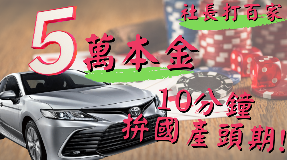 螢幕擷取畫面 2022-10-06 013532.png
