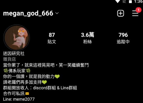 螢幕擷取畫面 2022-10-06 013616.png
