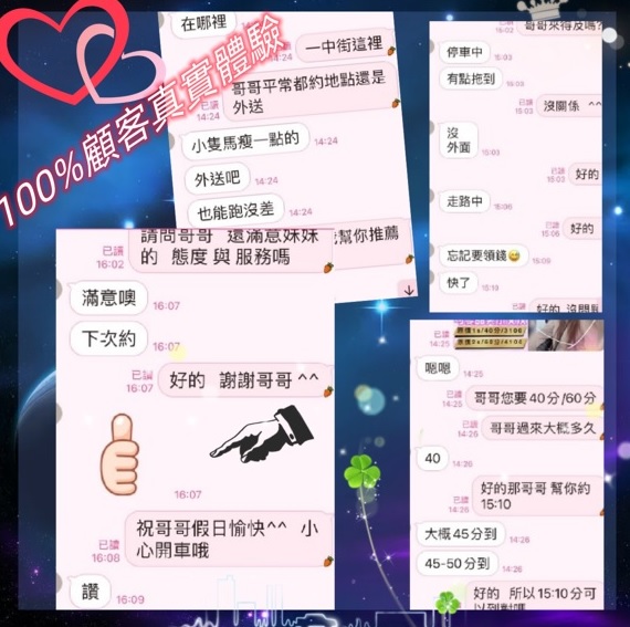 愛兒客評.jpg
