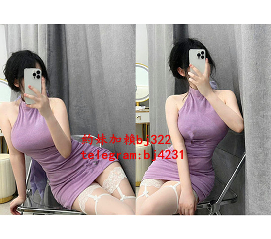 約騷氣服裝麻豆加賴bj322或telegram賬號bj4231.jpg