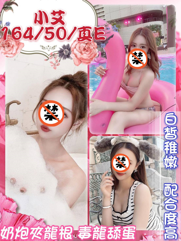 小艾V3.4.jpg