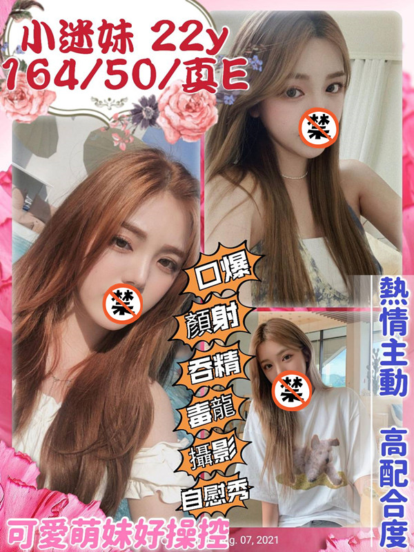 小迷妹V3.2.jpg