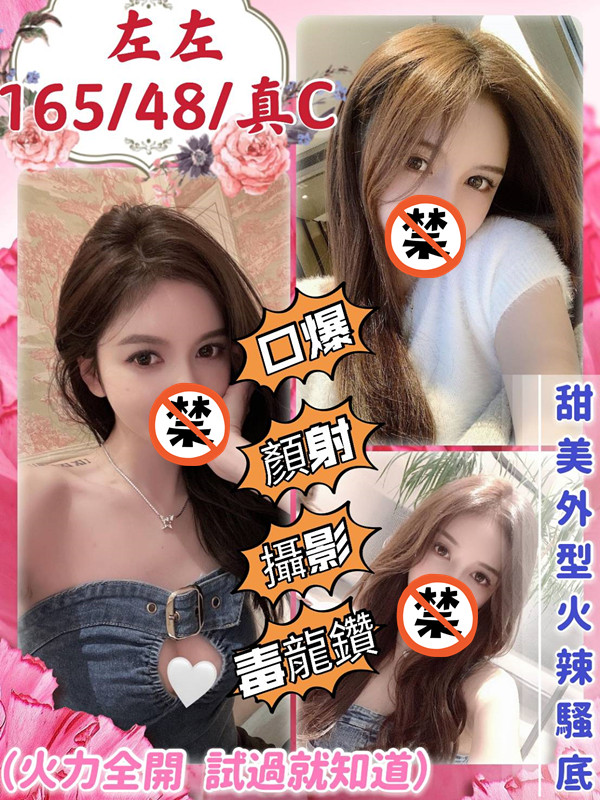 左左V3.3.jpg