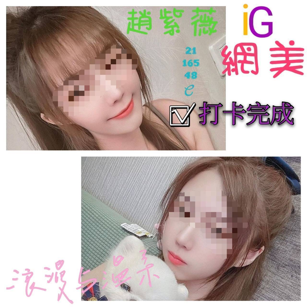 趙紫薇387549.jpg