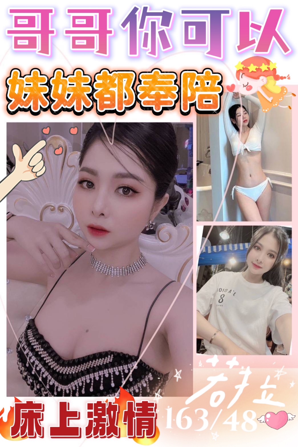 若拉.jpg