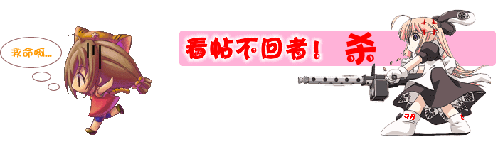 1102052006dbf672e91597a3ba.gif