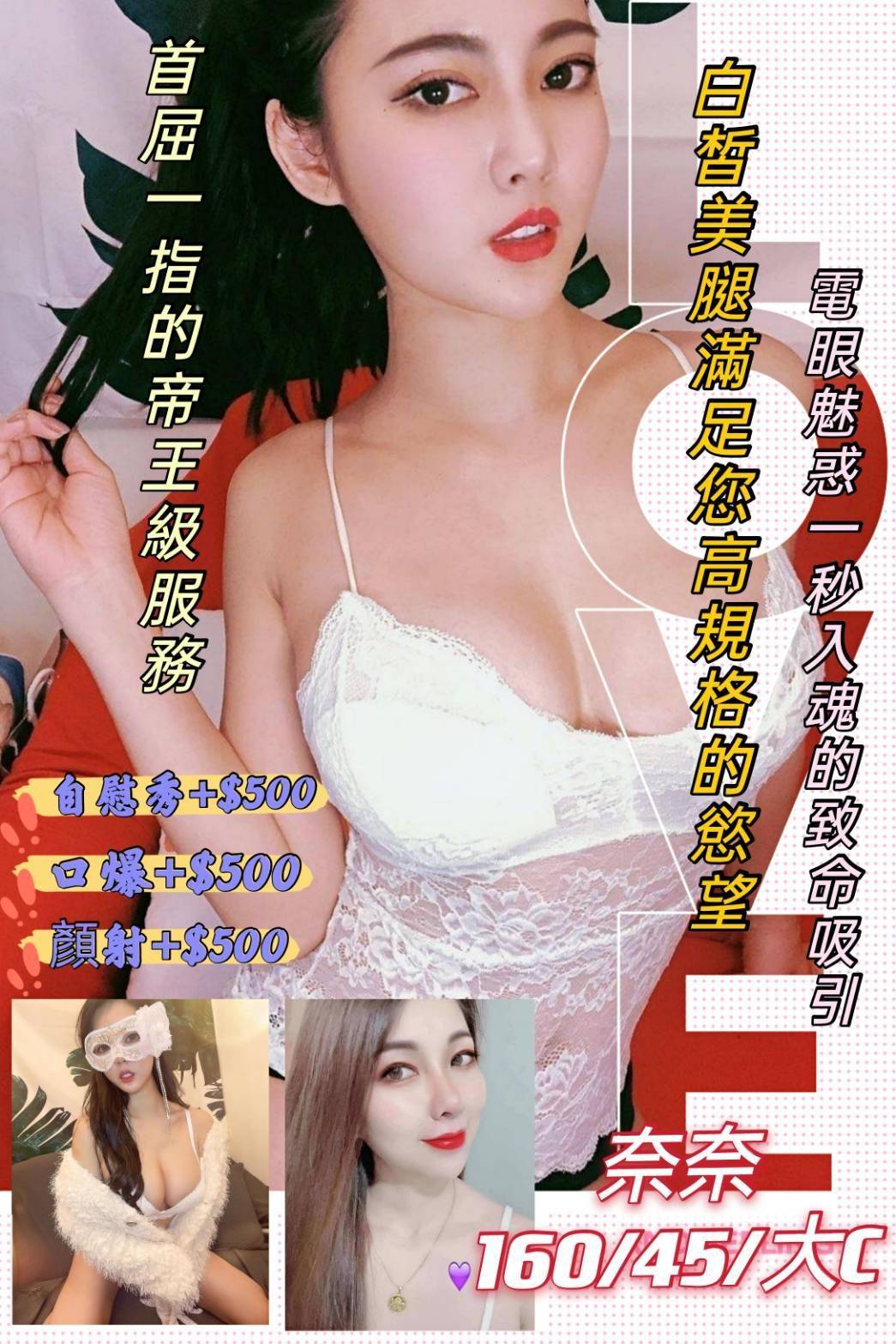 奈奈V3.5.jpg