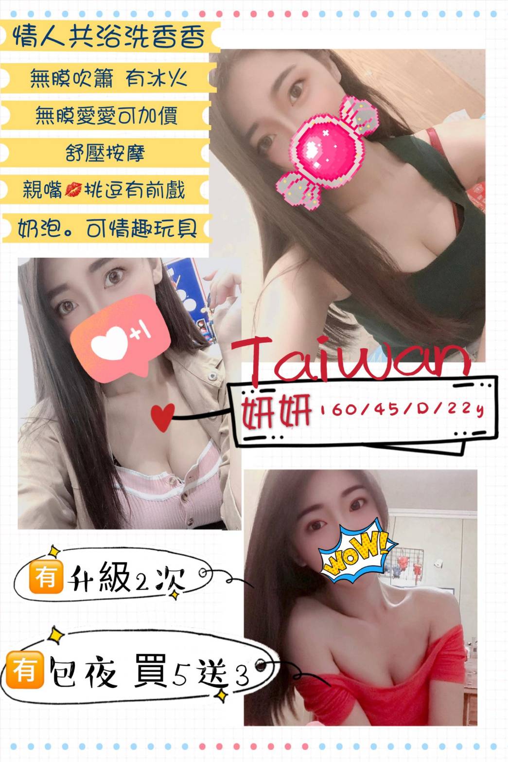 妍妍4.jpg