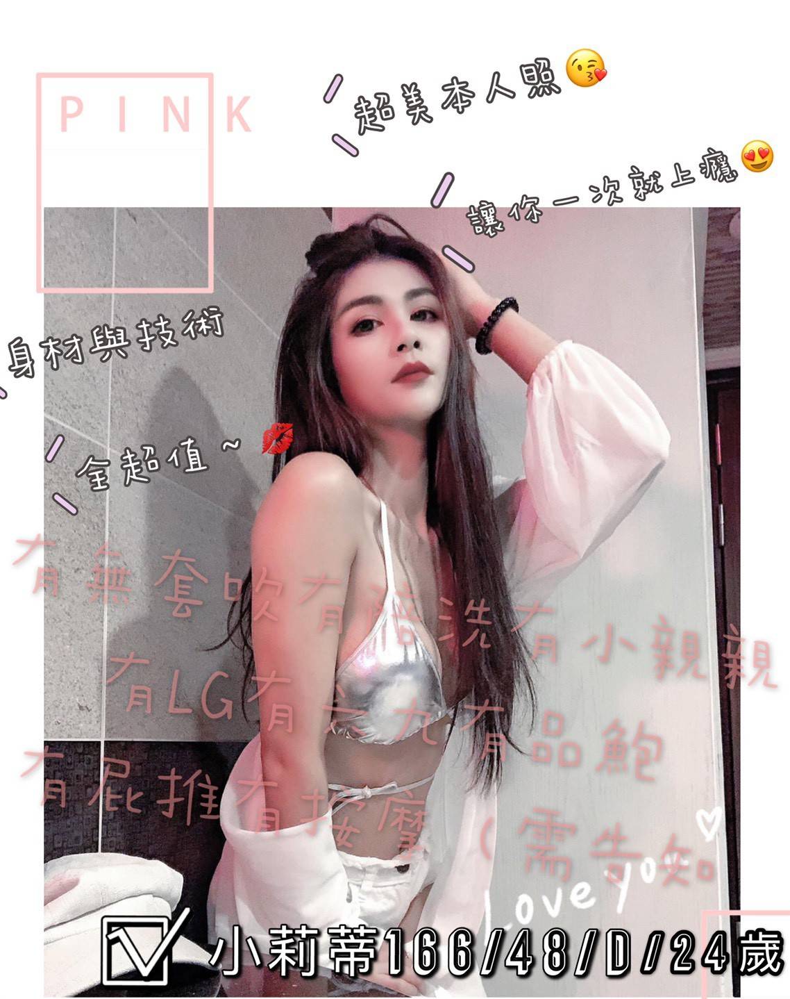 小莉蒂M3.2.jpg