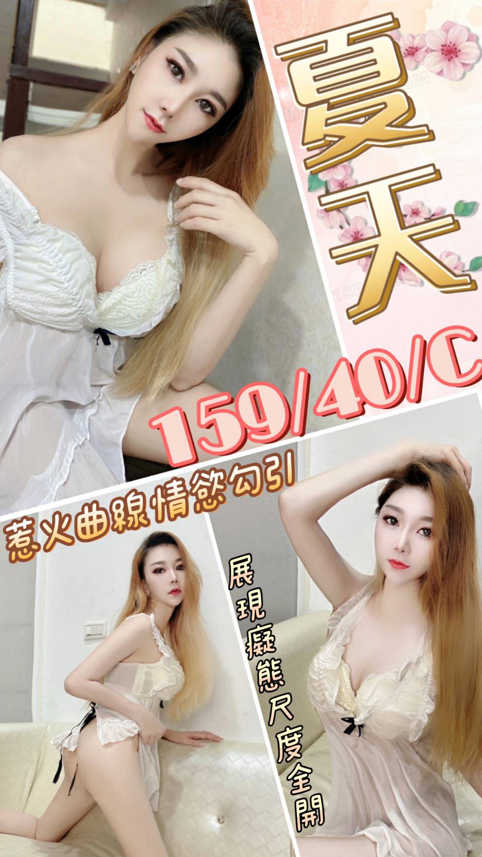 夏天T3.1.jpg