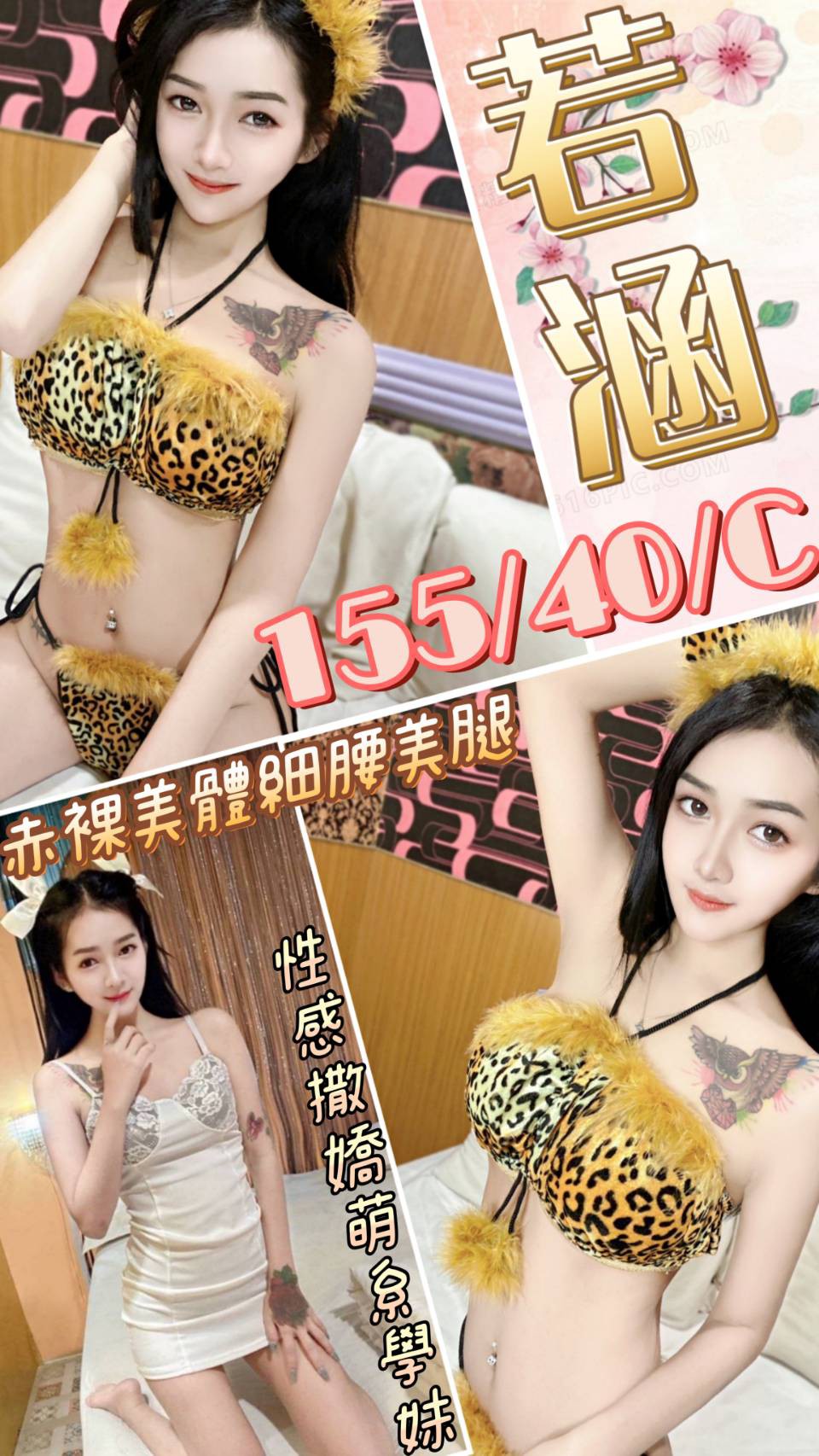若涵T.jpg