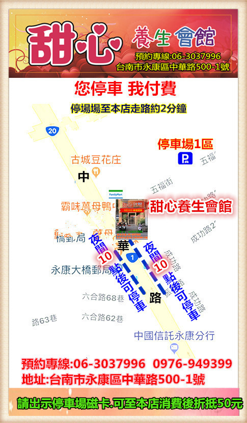 停車場 _副本.jpg