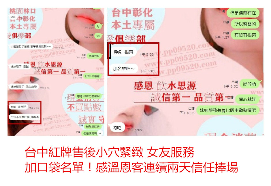 台中唯一.jpg