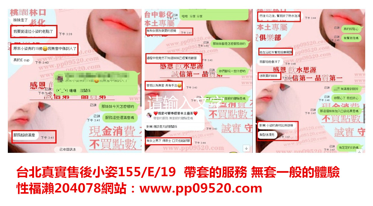 台北彤彤.jpg