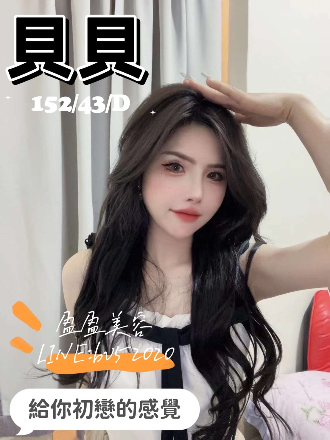 S__137543760.jpg