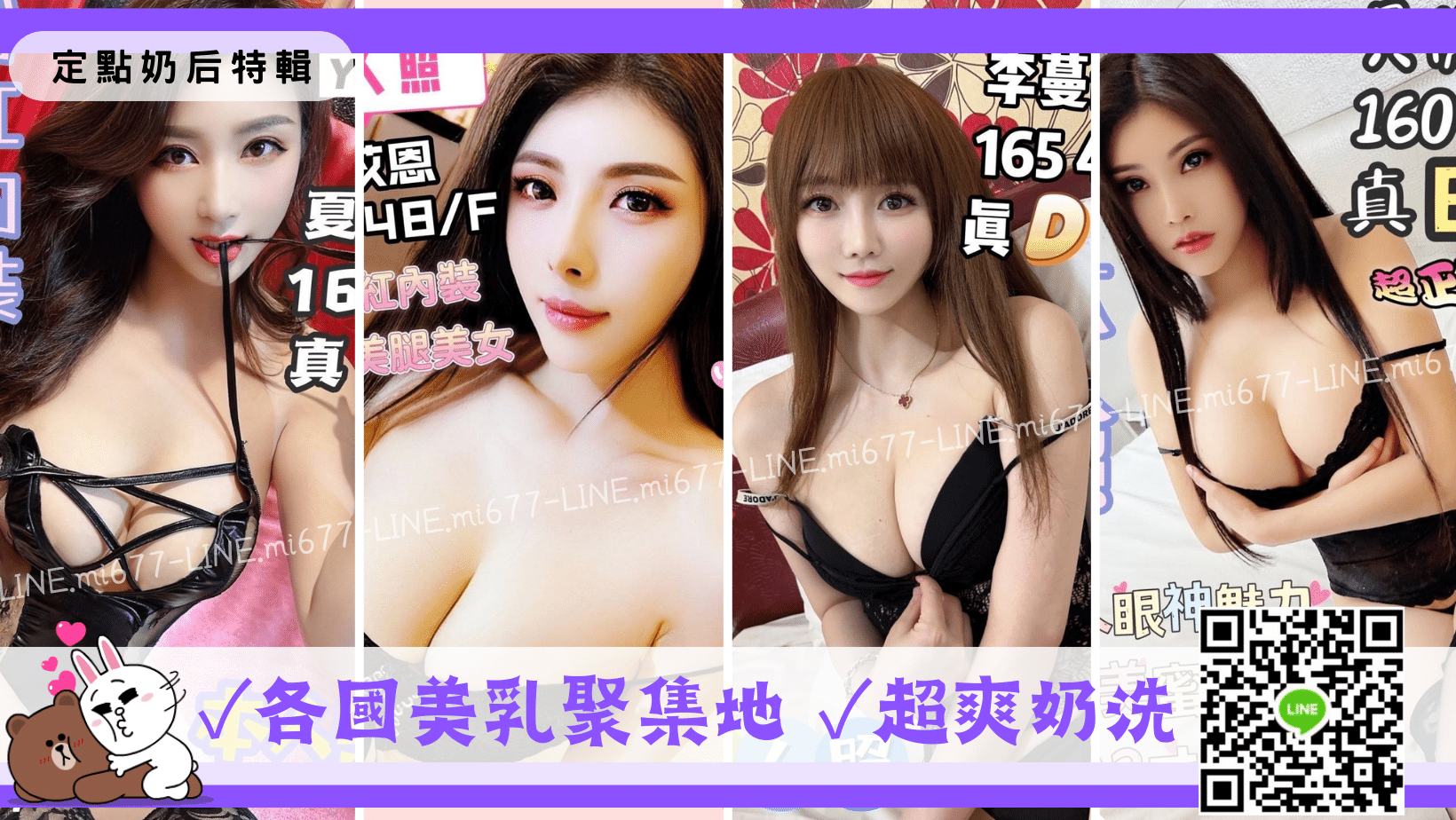 米2.png