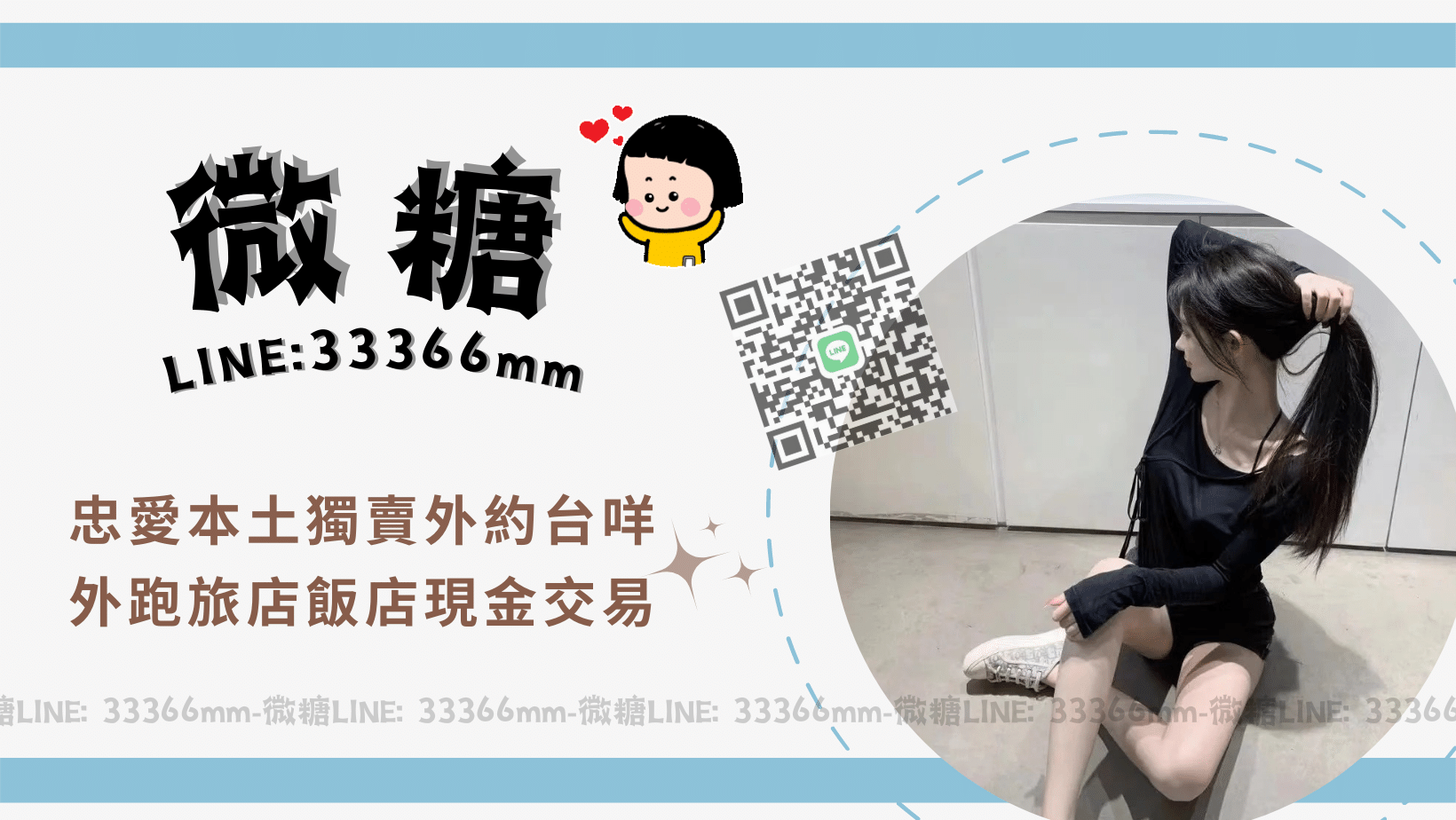 微1.png